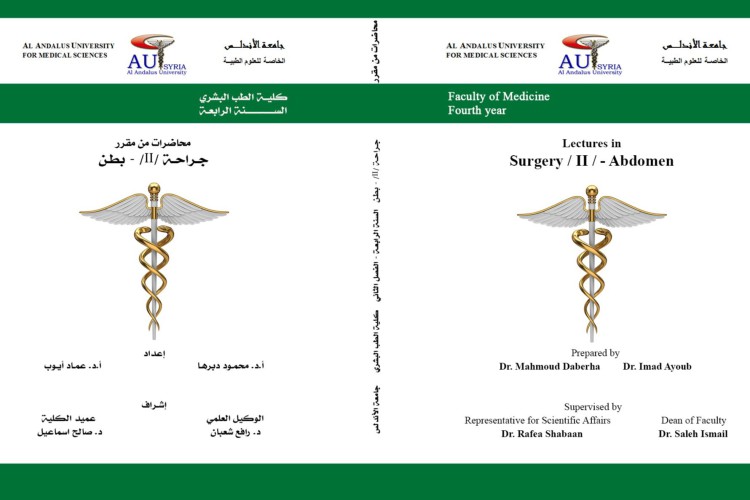 Surgery(2) Abdominal + Fractures surgery